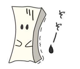Half tofu sticker #15609637