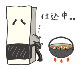 Half tofu sticker #15609639