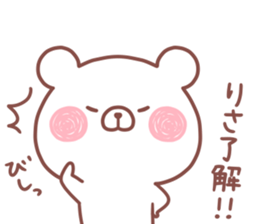 RISA STICKER sticker #15609668