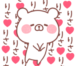 RISA STICKER sticker #15609669