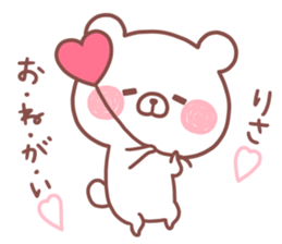 RISA STICKER sticker #15609671