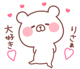 RISA STICKER sticker #15609673