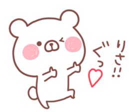 RISA STICKER sticker #15609675