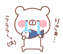 RISA STICKER sticker #15609680