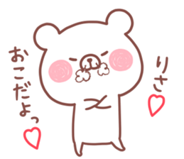 RISA STICKER sticker #15609681