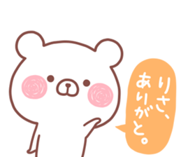 RISA STICKER sticker #15609682