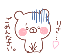 RISA STICKER sticker #15609683