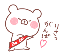 RISA STICKER sticker #15609684