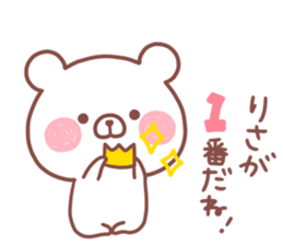 RISA STICKER sticker #15609685