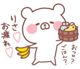 RISA STICKER sticker #15609686