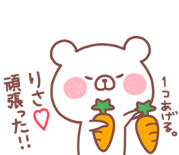 RISA STICKER sticker #15609687