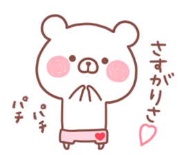 RISA STICKER sticker #15609688