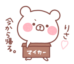 RISA STICKER sticker #15609690