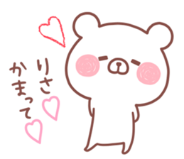 RISA STICKER sticker #15609695