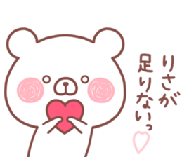 RISA STICKER sticker #15609696