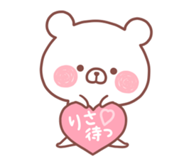 RISA STICKER sticker #15609697