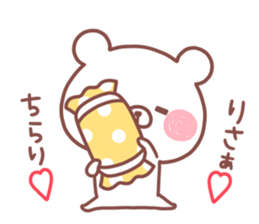 RISA STICKER sticker #15609698
