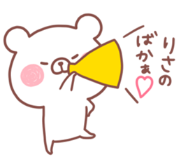 RISA STICKER sticker #15609699