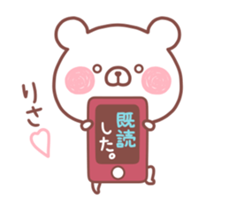 RISA STICKER sticker #15609700