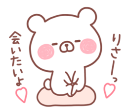 RISA STICKER sticker #15609701