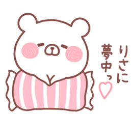 RISA STICKER sticker #15609703