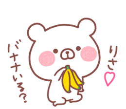 RISA STICKER sticker #15609704