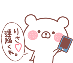 RISA STICKER sticker #15609705