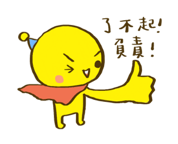 polomanbo Move up sticker #15609711