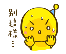 polomanbo Move up sticker #15609712