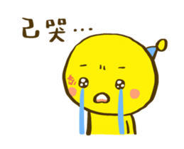 polomanbo Move up sticker #15609717