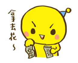 polomanbo Move up sticker #15609728