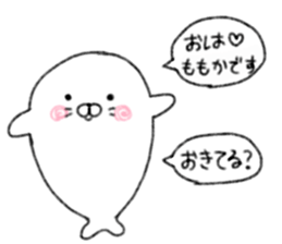Momoka's cute sticker sticker #15609770