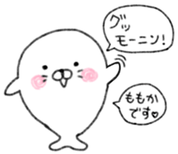 Momoka's cute sticker sticker #15609771