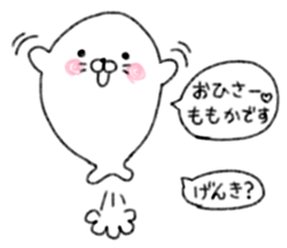 Momoka's cute sticker sticker #15609772