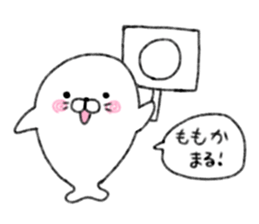 Momoka's cute sticker sticker #15609774