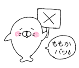 Momoka's cute sticker sticker #15609775