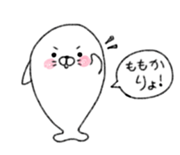Momoka's cute sticker sticker #15609776