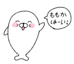 Momoka's cute sticker sticker #15609778