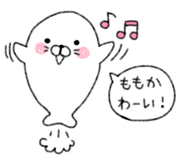 Momoka's cute sticker sticker #15609779