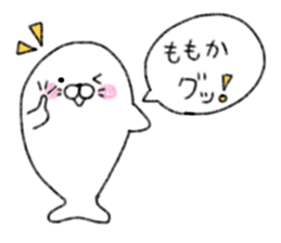 Momoka's cute sticker sticker #15609780