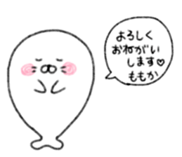 Momoka's cute sticker sticker #15609781