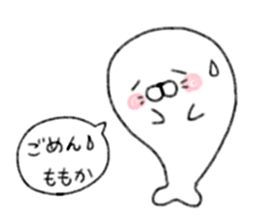 Momoka's cute sticker sticker #15609782