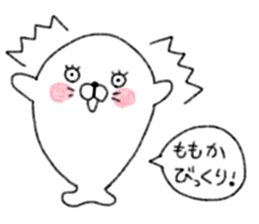 Momoka's cute sticker sticker #15609787