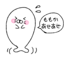 Momoka's cute sticker sticker #15609788