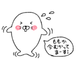 Momoka's cute sticker sticker #15609789