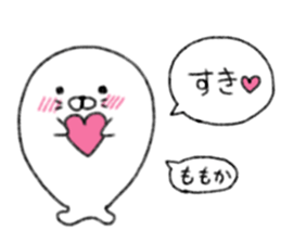 Momoka's cute sticker sticker #15609790