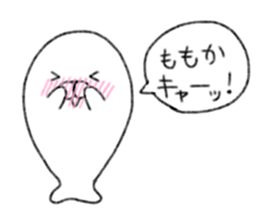 Momoka's cute sticker sticker #15609792