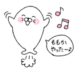 Momoka's cute sticker sticker #15609793