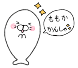 Momoka's cute sticker sticker #15609794