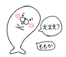 Momoka's cute sticker sticker #15609795
